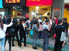 -咏春葱油饼(德政中路店)