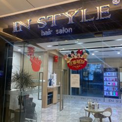 -东秀护肤造型