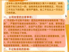 -满镒财税·注册公司·代理记账(徐汇店)