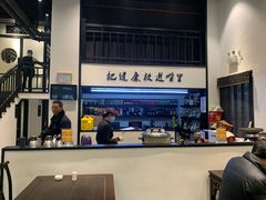 -茶叁酒肆·楚味江湖(菱角湖店)
