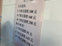 -来噻布布 Lets BUBU