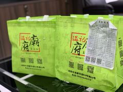 -温记府廟豆汤饭·始于1955年(海椒店)
