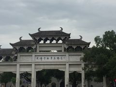 -一溜下