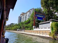 -皇家御河游(紫御湾码头)