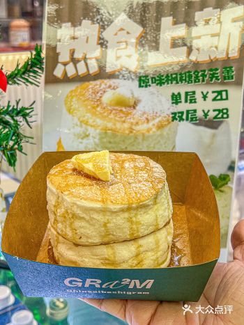 卧槽！！原味枫糖舒芙蕾和宣传图一模一样！！