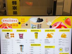 -茶力的小怪兽(梅林卓悦汇店)