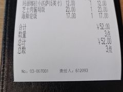 -萨莉亚意式餐厅(上下九店)