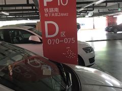 -虹桥火车站-停车场