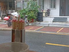 -四里沙茶面(湖滨四里店)