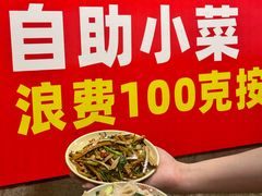 -老方桌烂蹄花川菜馆(九龙坡店)