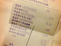 -家乐福(金观音店)