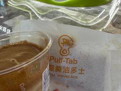 -Pull-Tab拉环咖啡(杭州市上城区来福士中心店)