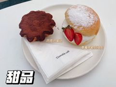 -COFFEEOLOGY咖啡学(天银店)