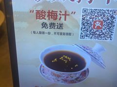 -二泉园老菜馆·百年无锡菜