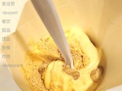 桂花酿风味脏脏年糕麦旋风-麦当劳(南后街店)