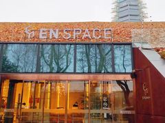 -EN SPACE恩空间
