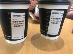 -星巴克臻选(国贸商城首店)