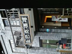 -星巴克臻选(成都宽窄巷子店)