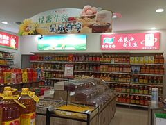 -保定百货大楼(裕华西路店)