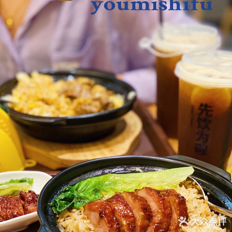 越食越有米💰噶煲仔饭 你试过未😆