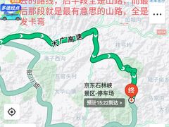 -京东石林峡风景区