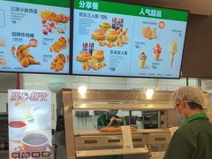 -德克士(五洲餐厅)