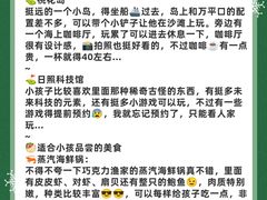 -巧克力渔家.小船海鲜胶东菜(万平口店)