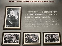 -北京鲁迅博物馆(北京新文化运动纪念馆鲁博馆区)