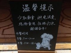 -瑞升芭富丽大酒店-自助餐厅