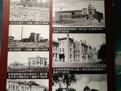 -哈尔滨规划展览馆