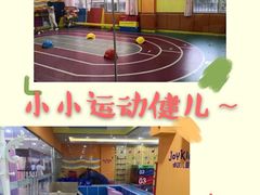 -卓跃儿童运动馆·体能·跳绳·篮球(滨江东中心店)