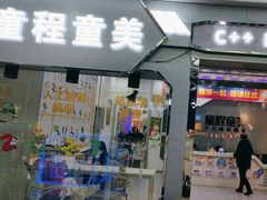 -童程童美少儿编程乐高机器人(汉阳校区)
