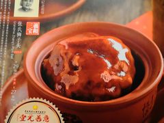 -羲和雅苑•北京烤鸭(平安国际金融中心店)