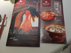-青年公社烤鸭(青年路店)