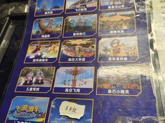 -三亚海昌梦幻海洋不夜城