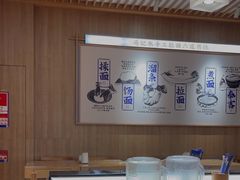 -马记永·兰州牛肉面(3019君尚店)