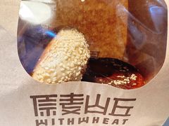 -原麦山丘(天虹店)