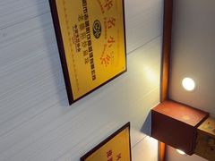-老雒阳面馆·水席(定鼎门店)