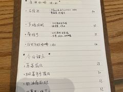菜单-三花屋 Mihhanaya