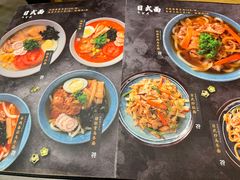 -松幸日式料理(中山路店)
