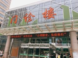 -保定市儿童医院