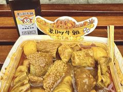 -老day牛杂(官也街总店)