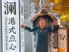 -蔡澜点心·粤菜(月星环球港店)