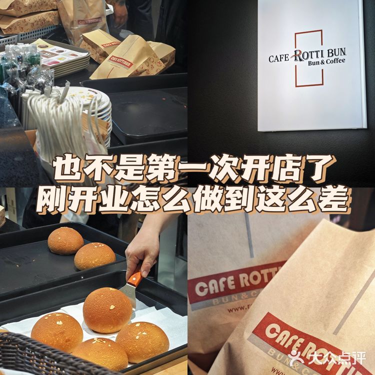 长春红旗街万达-劳顶笨让我有点失望