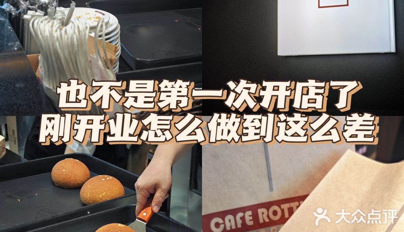 长春红旗街万达-劳顶笨让我有点失望