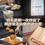 长春红旗街万达-劳顶笨让我有点失望