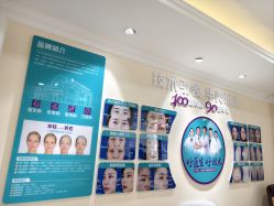 -万州华美紫馨整形美容医院