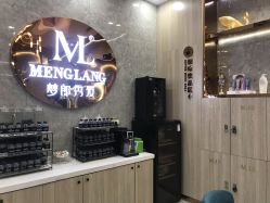 -Meng Lang 梦郎白金店