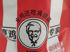 -肯德基(凯德国贸店)