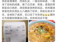 -可鱼可饭老坛酸菜鱼(西湖店)